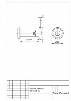Глазок дверной APECS 6016/35-60-CR - 14030_2