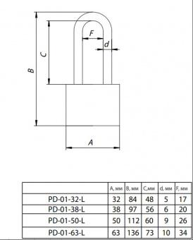 Замок навесной Apecs PD-01-50-L - 01 L