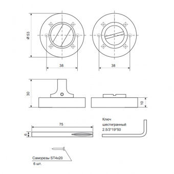 Фиксатор APECS WC-0203-INOX - 14851_2