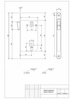 Замок врезной Apecs 5300-M-NIS - Замок 5300М1