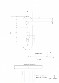 Ручки на планке Apecs HP-72.1303-GR - 3010_2