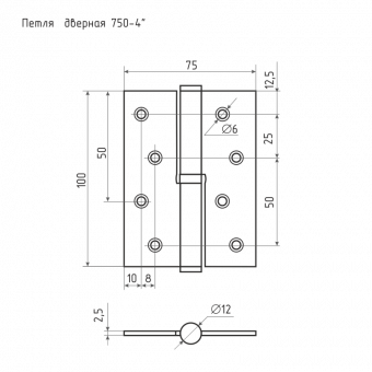 Петля Нора-М 750-4" левая (100*75*2,5) застар. бронза без колп. - 5411_10