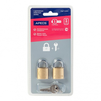 Замки навесные Apecs PDB-20-20-Blister (2Locks+3Keys) - 17793