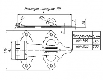 Накладка накидная фигурная НОЭЗ НН-150-SL ст.бронза - схема