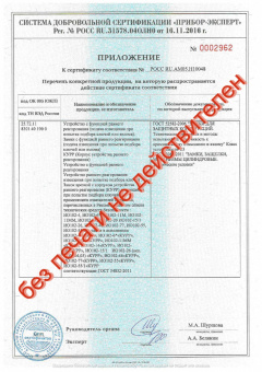 Замок врезной ЭЛЬБОР 1.09.06 Сапфир с функц. раннего реагирования 5 кл., тяги - 14639_18