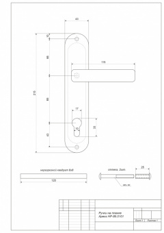 Ручки на планке Apecs HP-85.0101-AC - схема