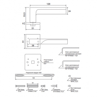 Ручки дверные CODE DECO Slim H-30122-A-AB - 15032_2