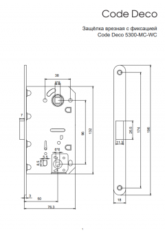 Защёлка врезная с фиксацией Code Deco 5300-MC-WC-AB - 2026-06-05_11-52-47