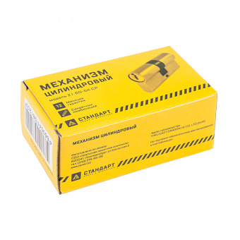 Цилиндровый механизм Стандарт Z.I.90-5K (40х10х40) CP 5кл англ.ключ/ключ - 13674_3