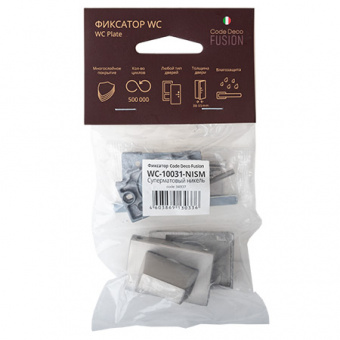 Фиксатор Code Deco Fusion WC-10031-NISM - 34937_2_1