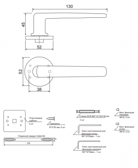 Ручки дверные Code Deco Slim H-40136-A-BLM - 2025-04-21_11-46-14