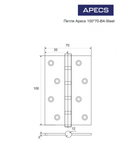 Петля врезная Apecs 100*70-B4-Steel-CRS - 2026-04-03_13-40-32