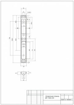 Ответная планка APECS BP-7000-ZN - 12751_2