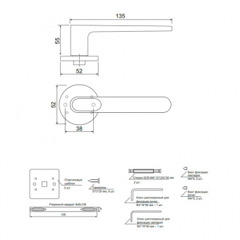 Ручки дверные Code Deco Slim H-40135-A-GMS - 15268_2