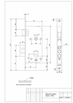 Замок врезной Apecs 1526/60-G - 1526 1
