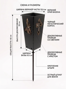 Ваза ритуальная "Свеча" золото - 2