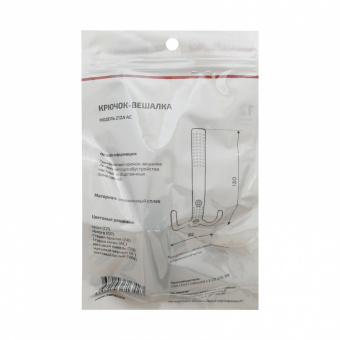 StahlBuro 212 A AC ст.медь ЕВРОПАКЕТ крючок-вешалка (200,50) - 5f531efd_41a1_11ee_8237_00e0ed875fc0_295c4b61_1687_11ef_825e_00e0ed875fc0