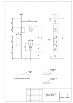Замок врезной Apecs 1000/60-CR - Замок 1000 1