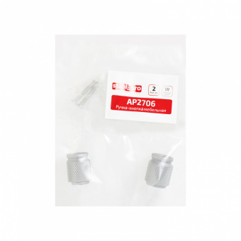 Ручка-кнопка мебельная StahlBuro AP2706 2шт., W матовый белый хром.  - ef878d95_9823_11ee_8247_00e0ed875fc0_aba67688_f7dc_11ee_8258_00e0ed875fc0