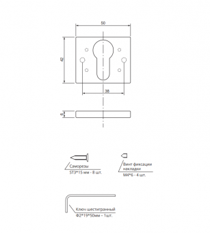 Накладки цилиндровые Code Deco Fusion DP-C-100-CRS - 2025-04-02_11-33-53
