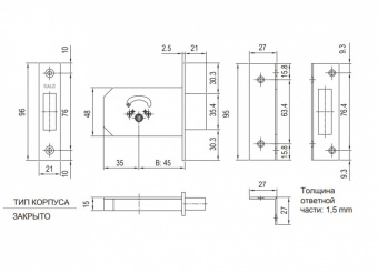 Замок врезной KALE KILIT 156F-BS45-CP-3KEY - 156 сх