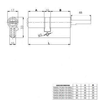 Цилиндровый механизм KALE KILIT 164SX-76 (40+10+26S) никель - 10765_2