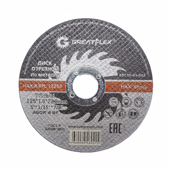 Круг отрезной Greatflex 125х1,0х22,2 (10шт) класс Master - 14274