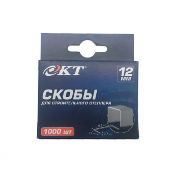 Скобы "КТ" (11,3мм*0,7мм*12мм) - 10781