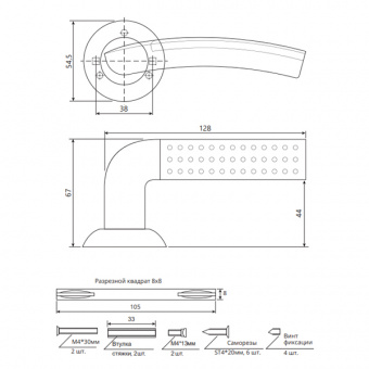 Ручки дверные CODE DECO H-14026-A-NIS/CR - 28208_2