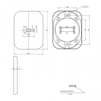 Накладка декоративная APECS DP-15-S-Auto-BLM - 13960_4