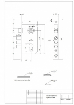Замок врезной Apecs 1027/60-NI/NIS - 10хх 1