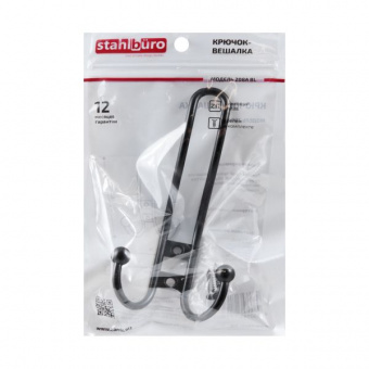 StahlBuro 208 A BL матовый черный ЕВРОПАКЕТ крючок-вешалка  - 381244d5_419d_11ee_8237_00e0ed875fc0_f47498e7_acaf_11ef_827b_00e0ed875fc0