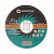 Круг отрезной Greatflex 125х1,0х22,2 (10шт) класс LIGHT