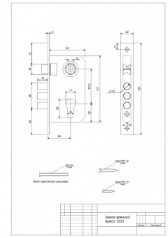 Замок врезной Apecs 1023/60-AB - 1023 1