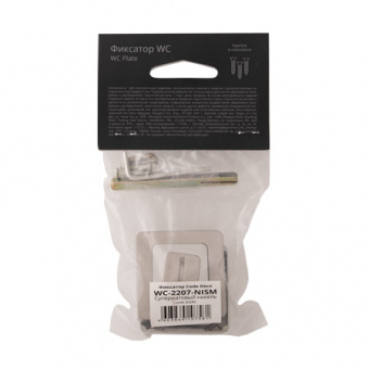 Фиксатор CODE DECO WC-2207-NISM - 13837