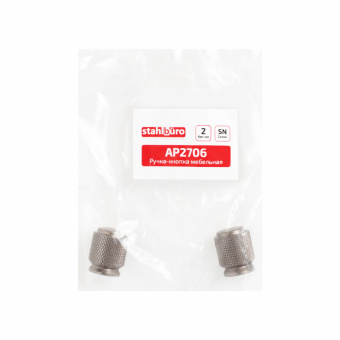 Ручка-кнопка мебельная StahlBuro AP2706 2шт., SN сатин.  - 2c6020b5_9824_11ee_8247_00e0ed875fc0_d9043cdc_f7dc_11ee_8258_00e0ed875fc0