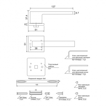 Ручки дверные CODE DECO Slim H-30115-A-CR - 14533_2